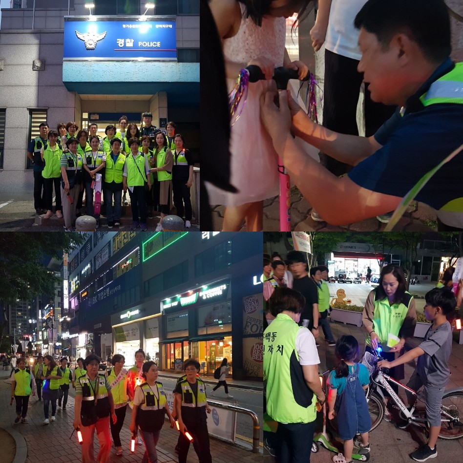 청소년 순찰활동 지원 사진